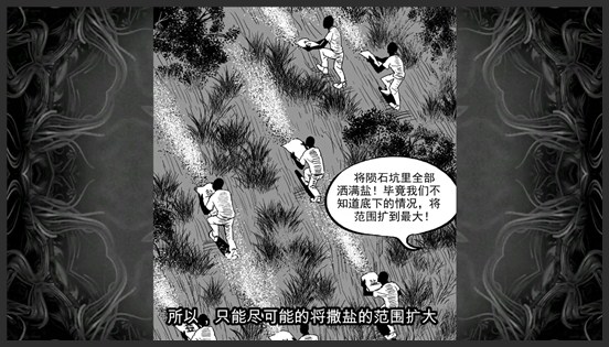 《小智怪谈》_57_外星虫族现身 人类用调料作战——嗜人之夜05_写小说的后纣